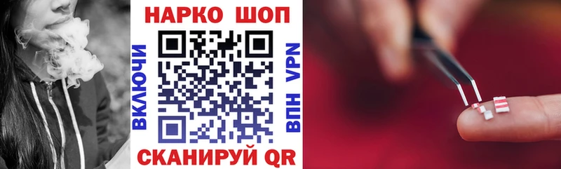 Купить закладку Галлюциногенные грибы  АМФЕТАМИН  МЕФ  ТГК  Гашиш  КОКАИН  Альфа ПВП  Каннабис  Заполярный