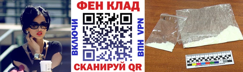 Купить закладки  Заполярный  АМФ VHQ 