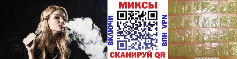 Купить Заполярный БУТИРАТ бутик