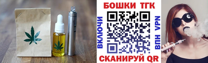 Купить закладки  Заполярный  Canna-Cookies конопля 