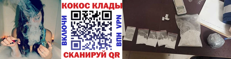 КОКАИН Перу  Купить  Заполярный 