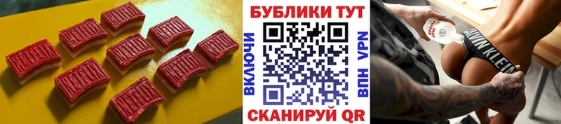 Экстази XTC  Купить где  Заполярный 