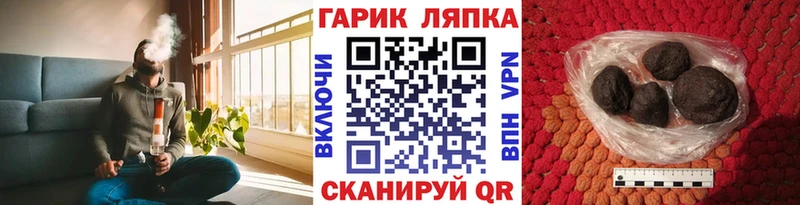 ГАШИШ Premium  Купить где  Заполярный 