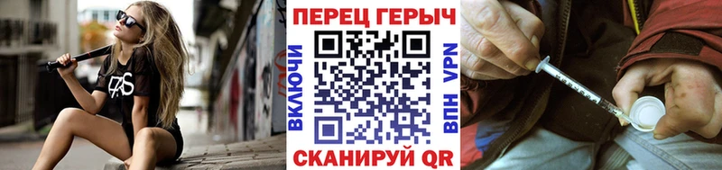 Героин белый  Купить где  Заполярный 