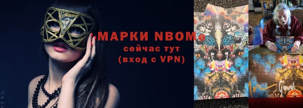 Альфа ПВП Ладушкин