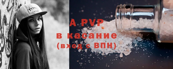 кокаин премиум Лагань