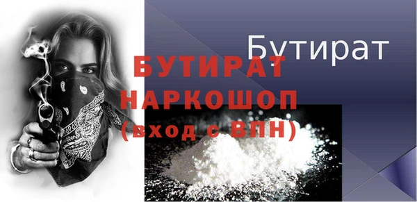 кокаин премиум Лагань