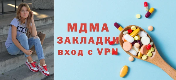 Альфа ПВП Ладушкин
