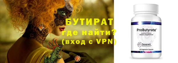 Альфа ПВП Ладушкин