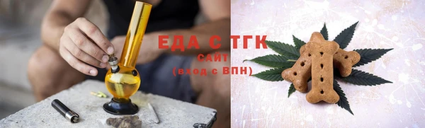 кокаин премиум Лагань