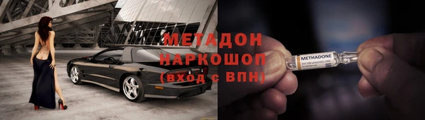 кокаин премиум Лагань