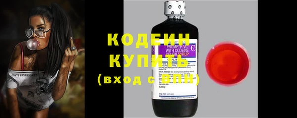 кокаин премиум Лагань