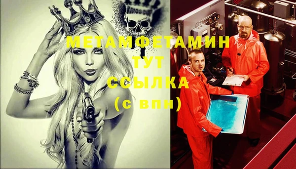 мдма Лабытнанги
