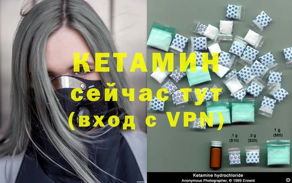 мдма Лабытнанги