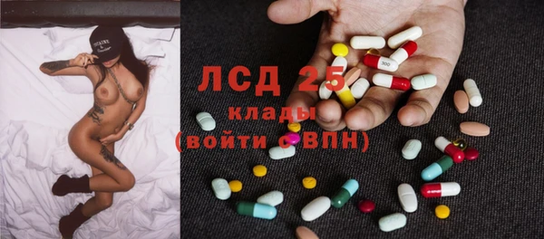 кокаин премиум Лагань