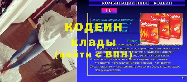 кокаин премиум Лагань