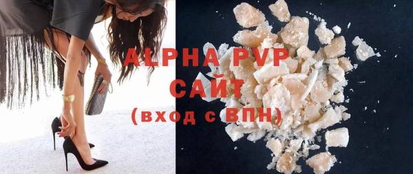 Альфа ПВП Ладушкин