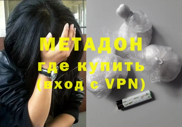 мдма Лабытнанги