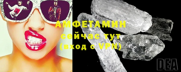 Альфа ПВП Ладушкин