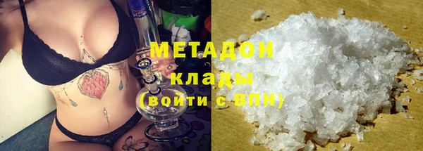 мдма Лабытнанги