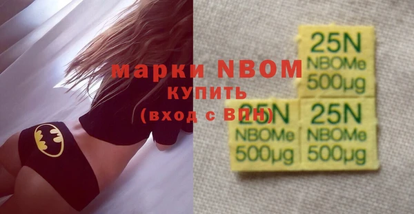 Альфа ПВП Ладушкин