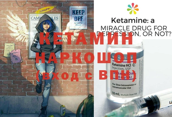 Альфа ПВП Ладушкин