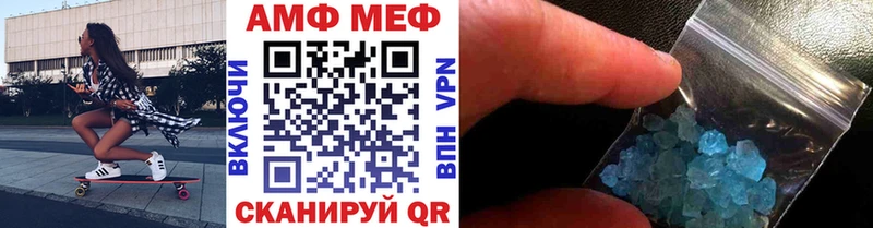 МЕТАМФЕТАМИН Декстрометамфетамин 99.9%  Купить где  Заполярный 