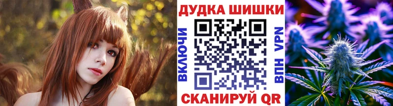 Купить закладки  Заполярный  Шишки марихуана гибрид 